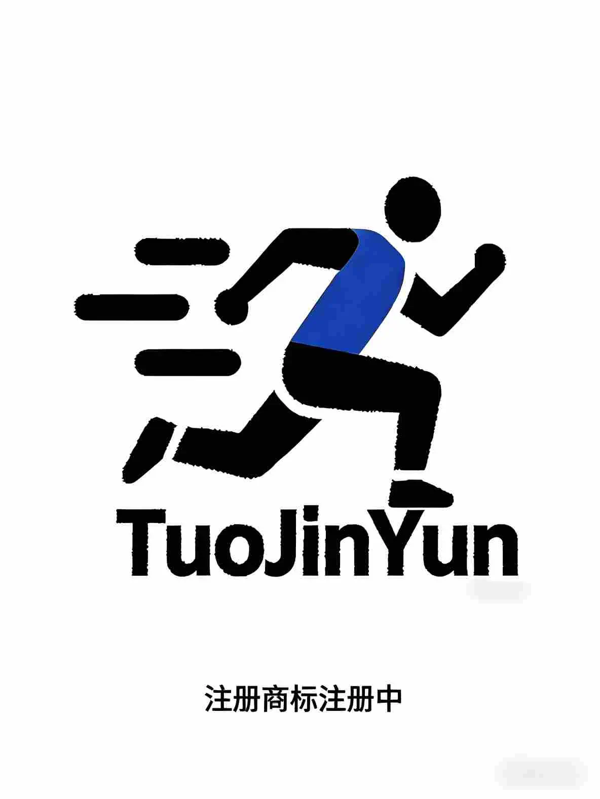 Trademark Registration Certificate