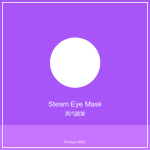 Steam Eye Mask | Lutein Hot Compress