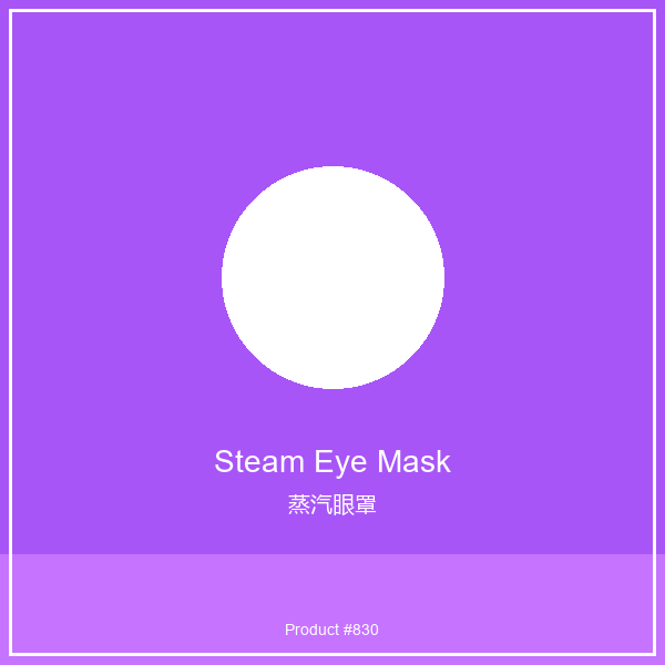 Steam Eye Mask | Lutein Hot Compress