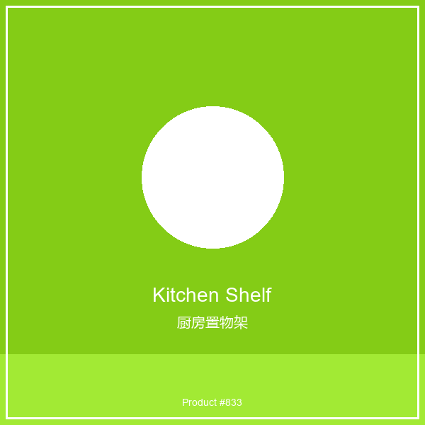 Kitchen Storage Shelf | Wall-mounted Spice Rack