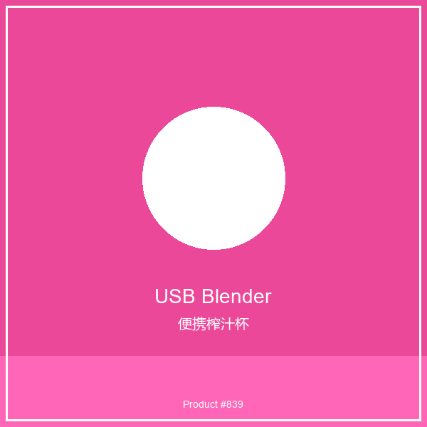 Portable USB Blender | Rechargeable Smoothie Maker