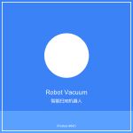Smart Robot Vacuum Cleaner | Intelligent Sweeping Robot