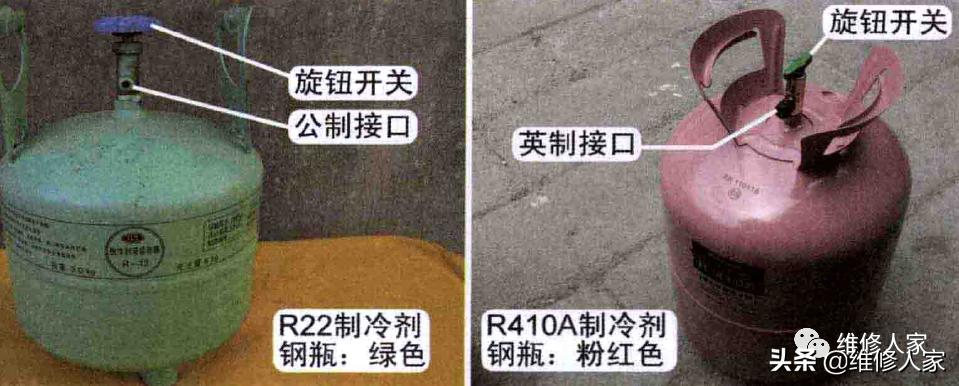 冷库制冷剂冷媒