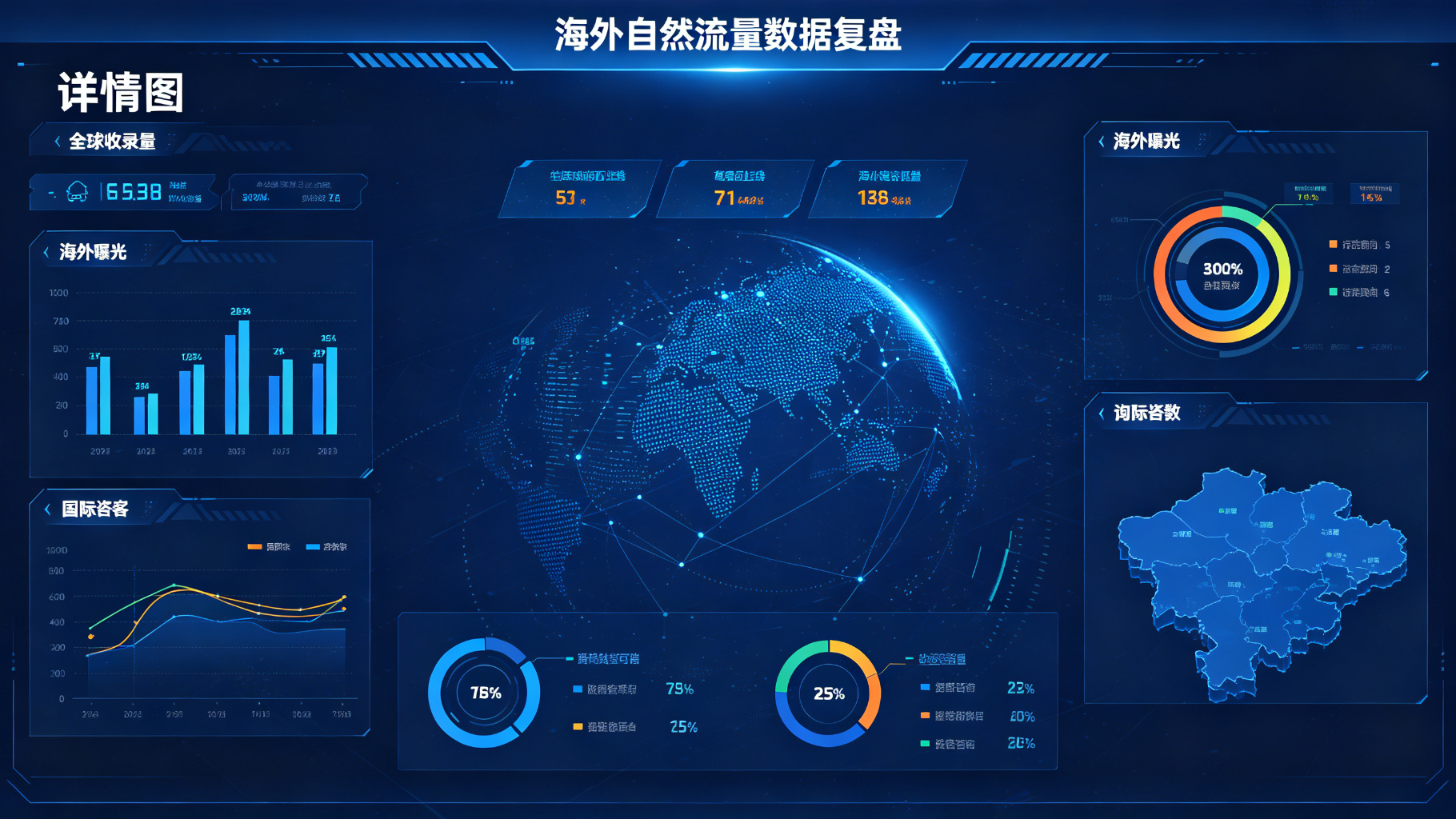 产品详情图片
