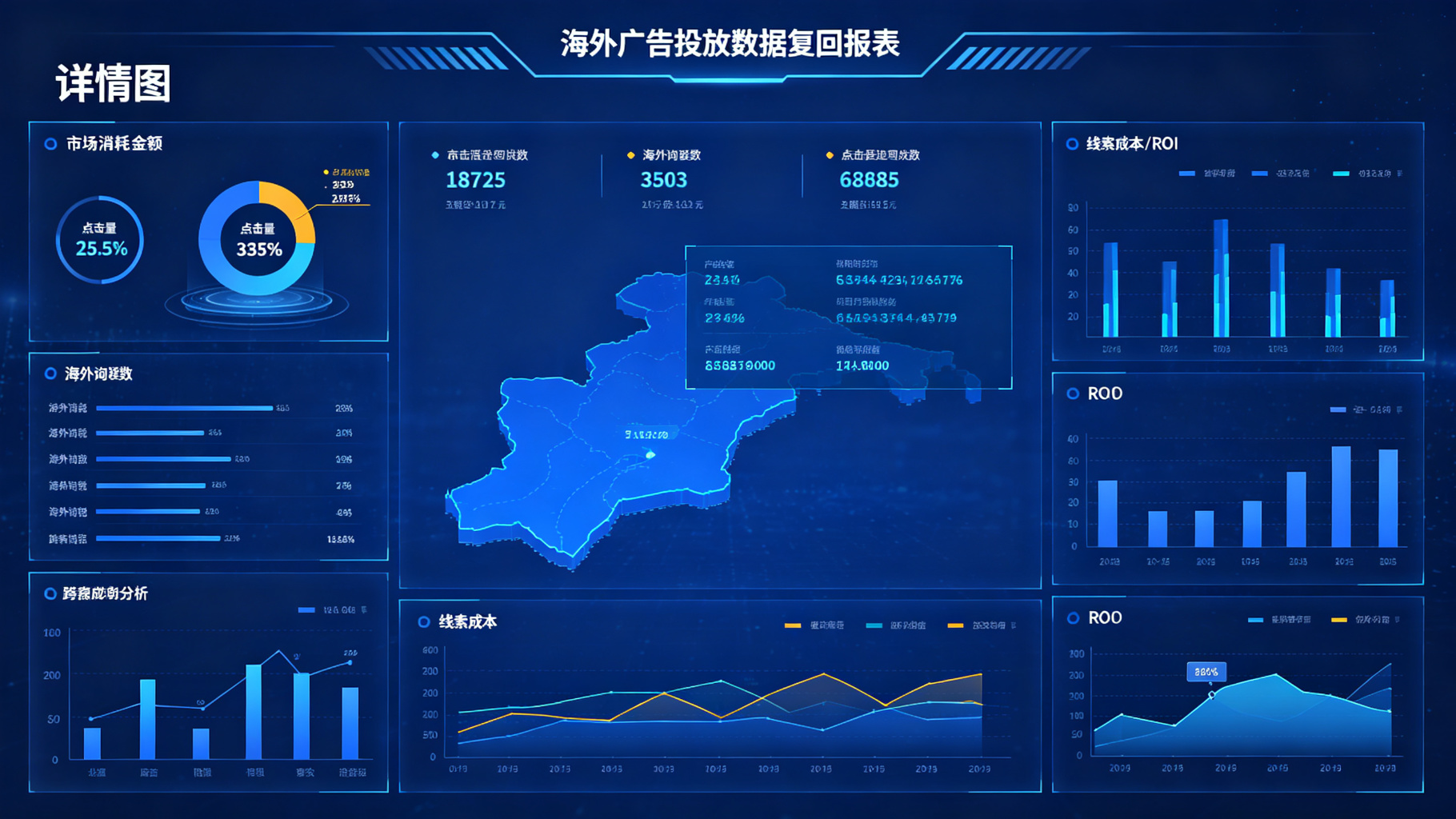 产品详情图片