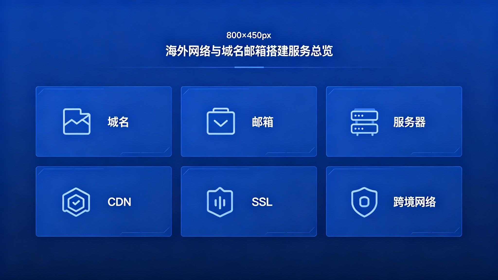 产品详情图片