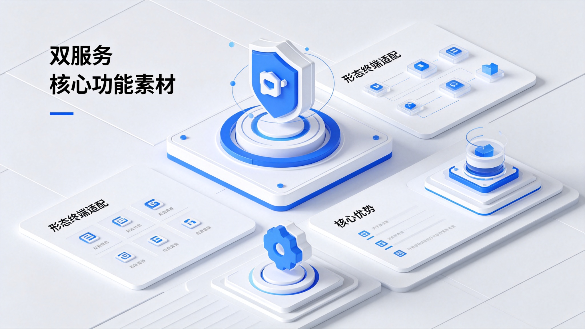 产品详情图片