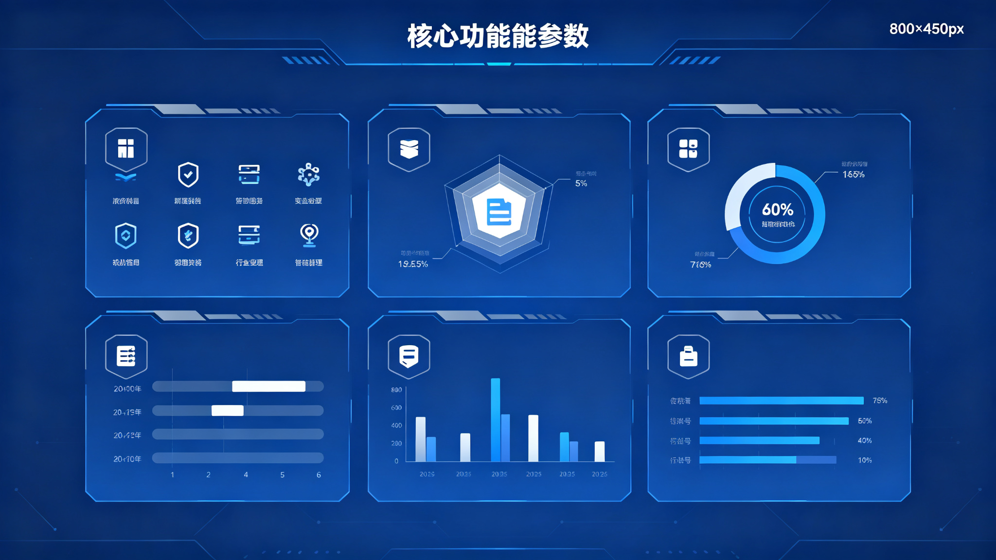 产品详情图片