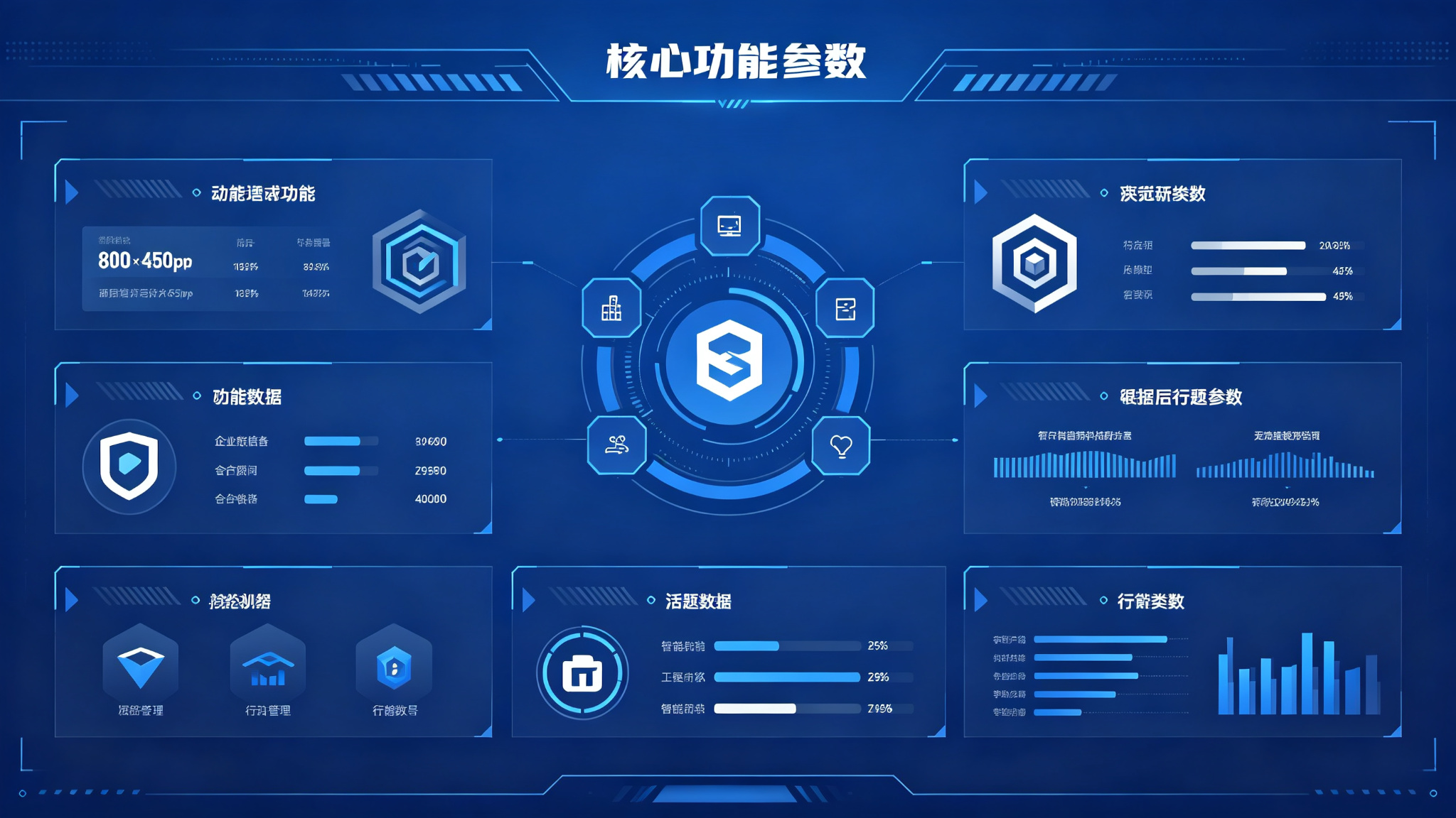 产品详情图片