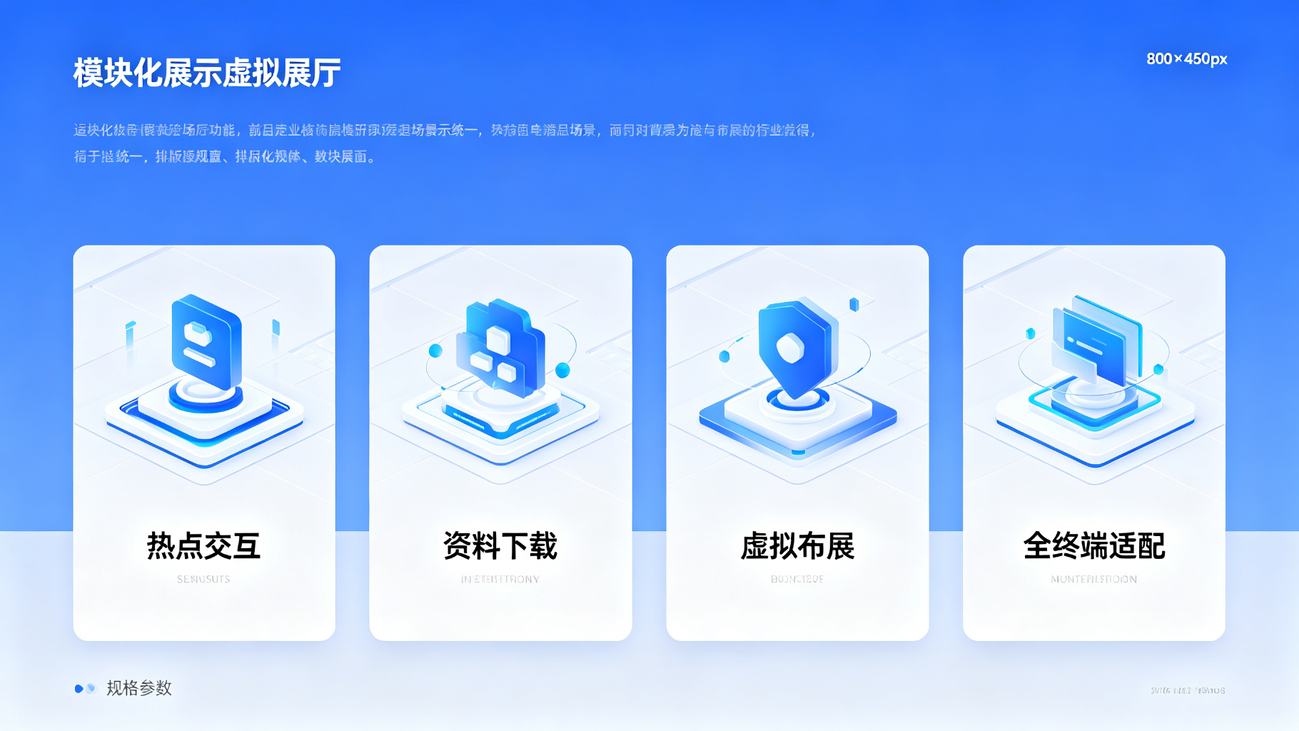 产品详情图片