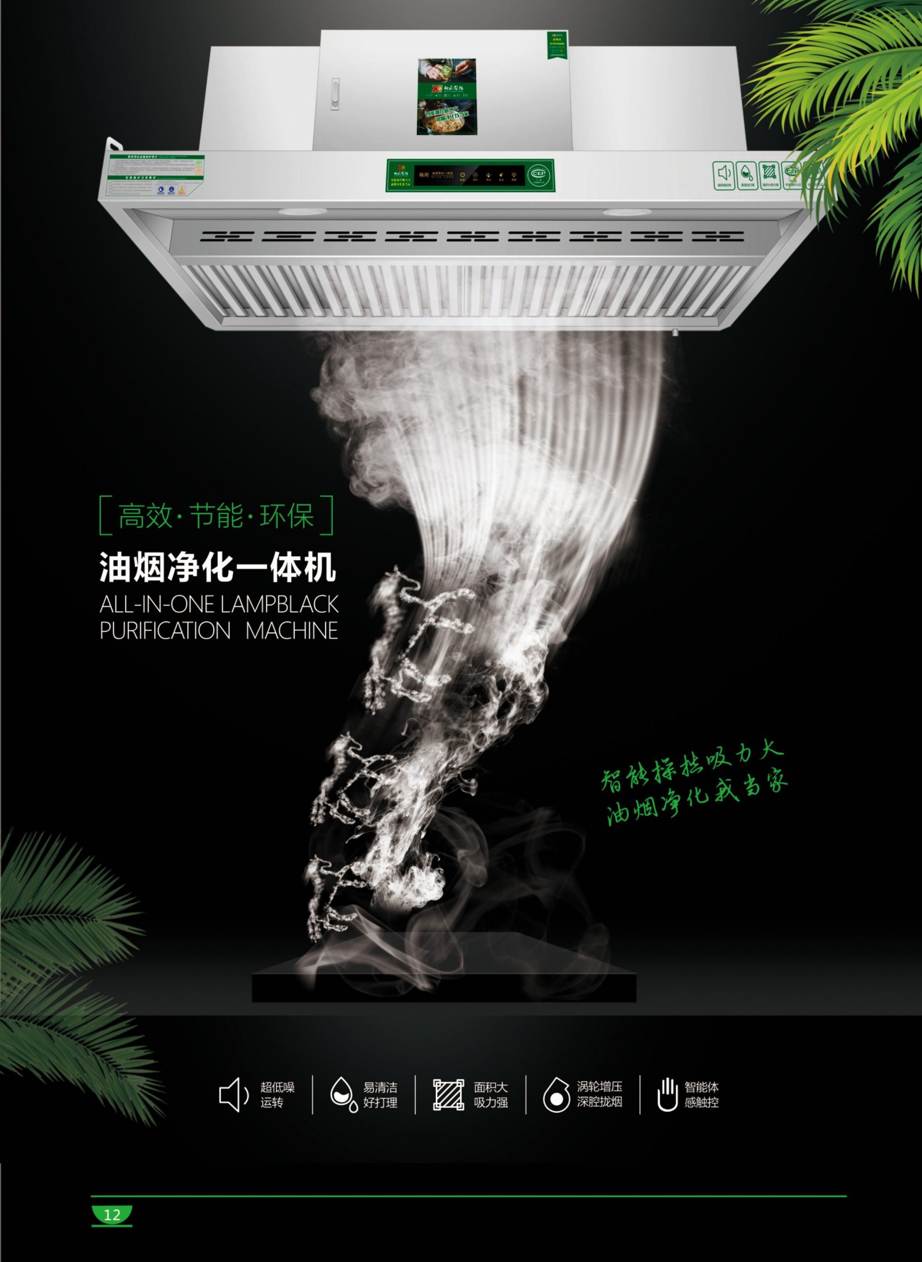 商用厨具设备配套配件套件